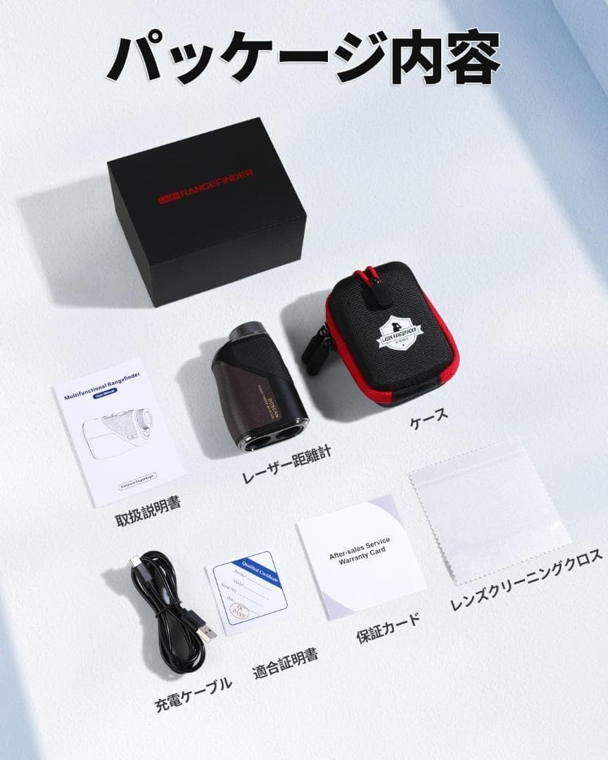 【M3161-97-70】ゴルフ 距離計 小型 122ｇ　85%高透過レンズ