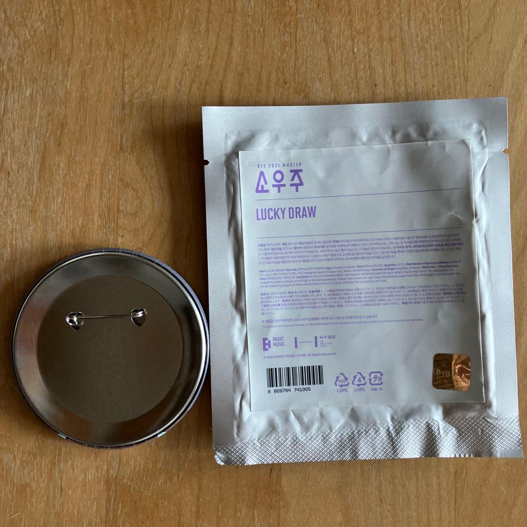 公式グッズ　BTS テテ V トレカ アクスタ　うちわ等　まとめ売り