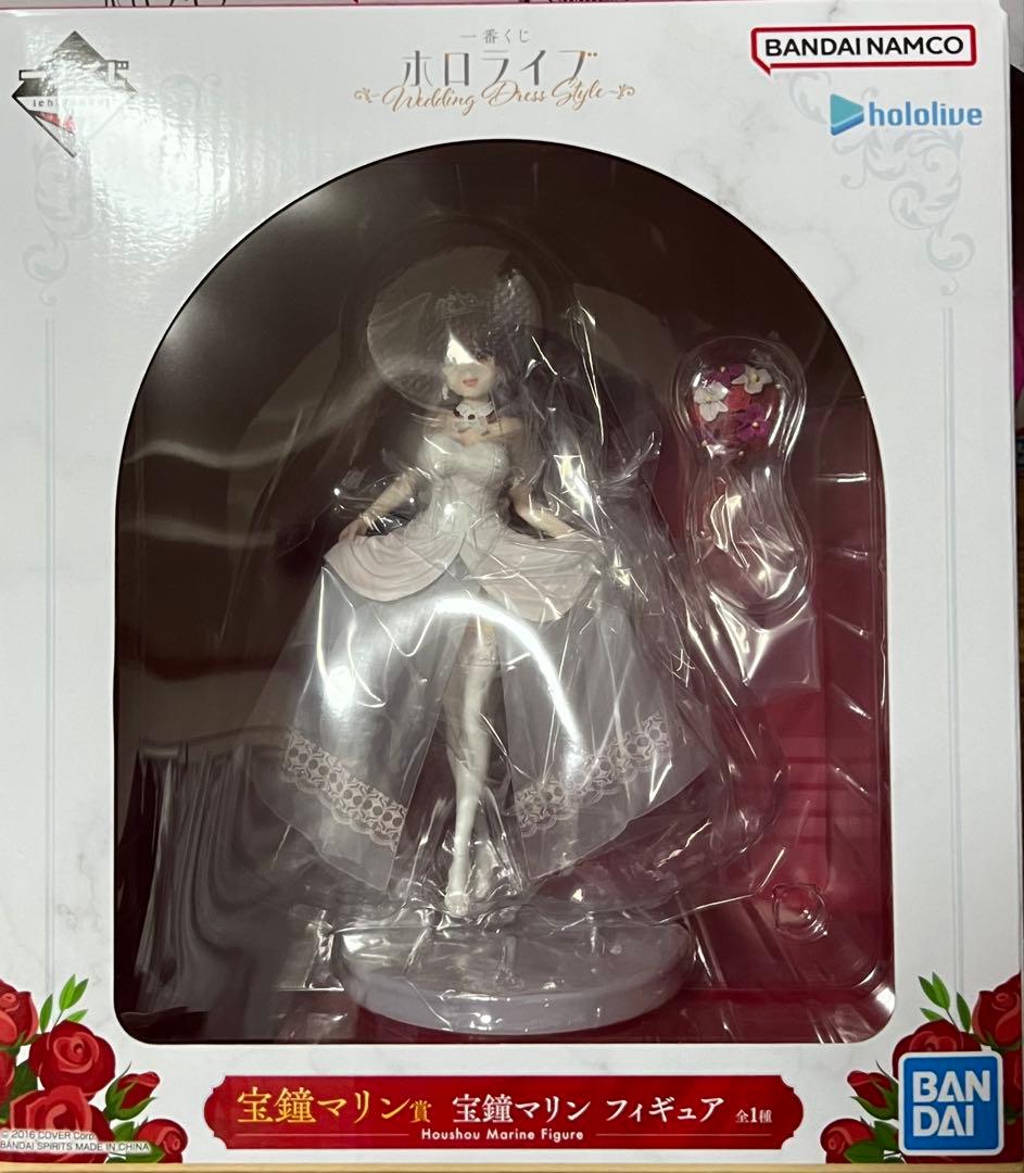 一番くじ ホロライブ Wedding Dress Style フィギュア セット