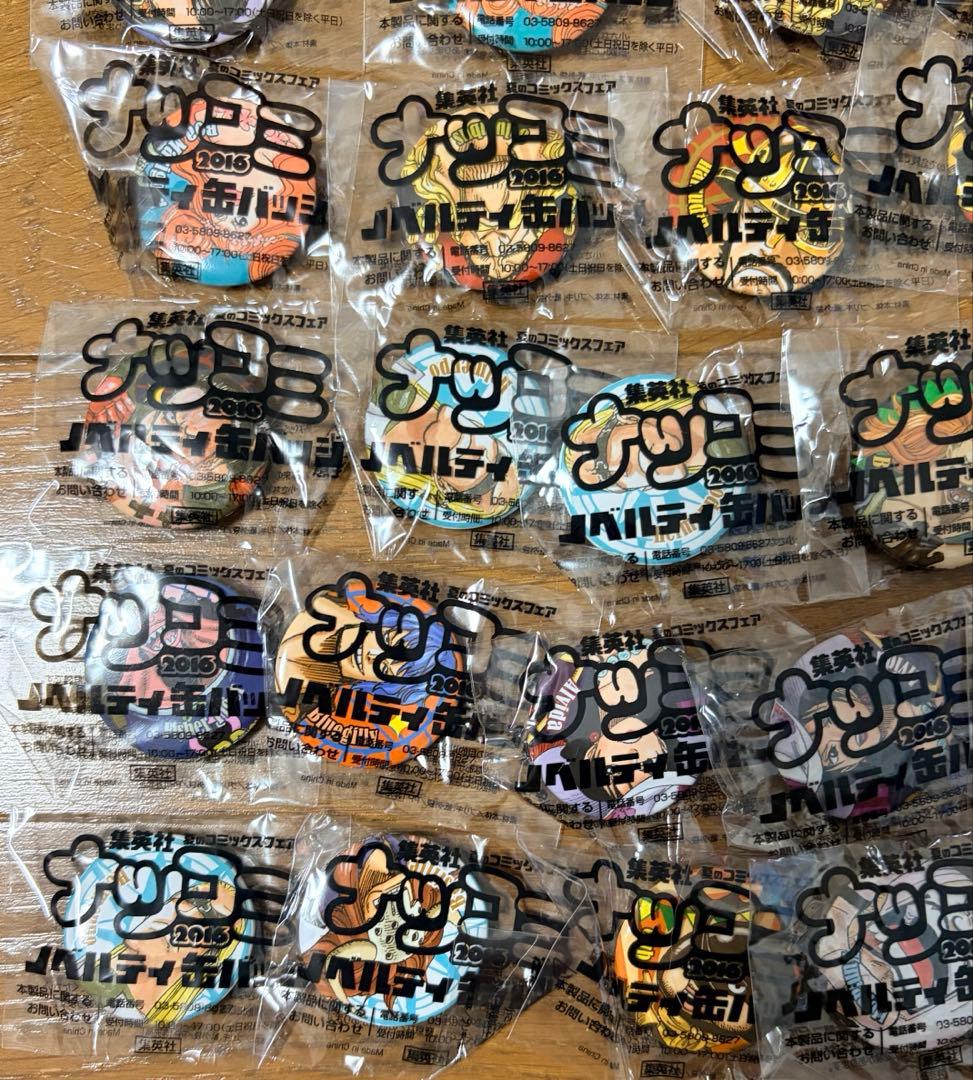 ワンピース ナツコミ 2016 缶バッジ 約70点