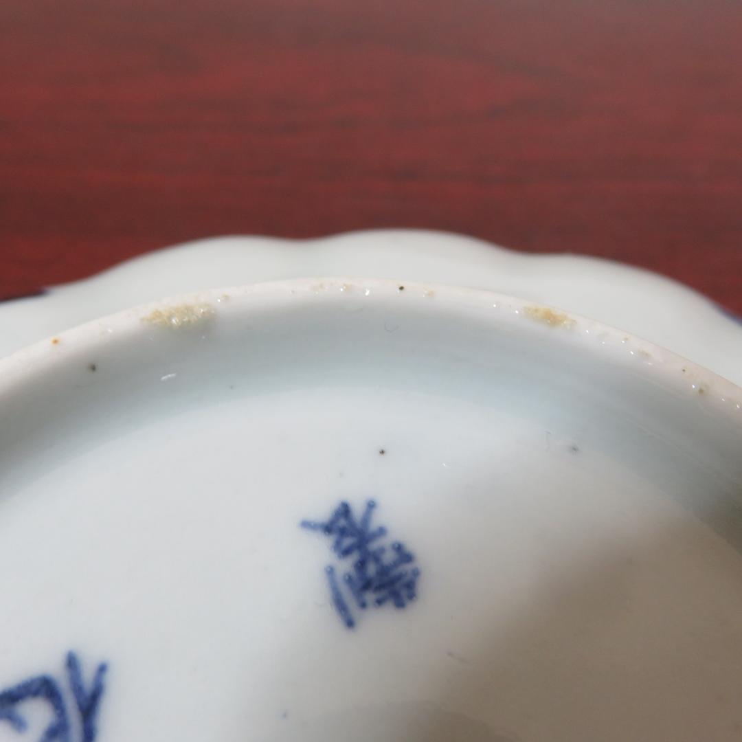 なます皿 5枚 古伊万里 菊型 染付 微塵唐草 成化年製 窯傷