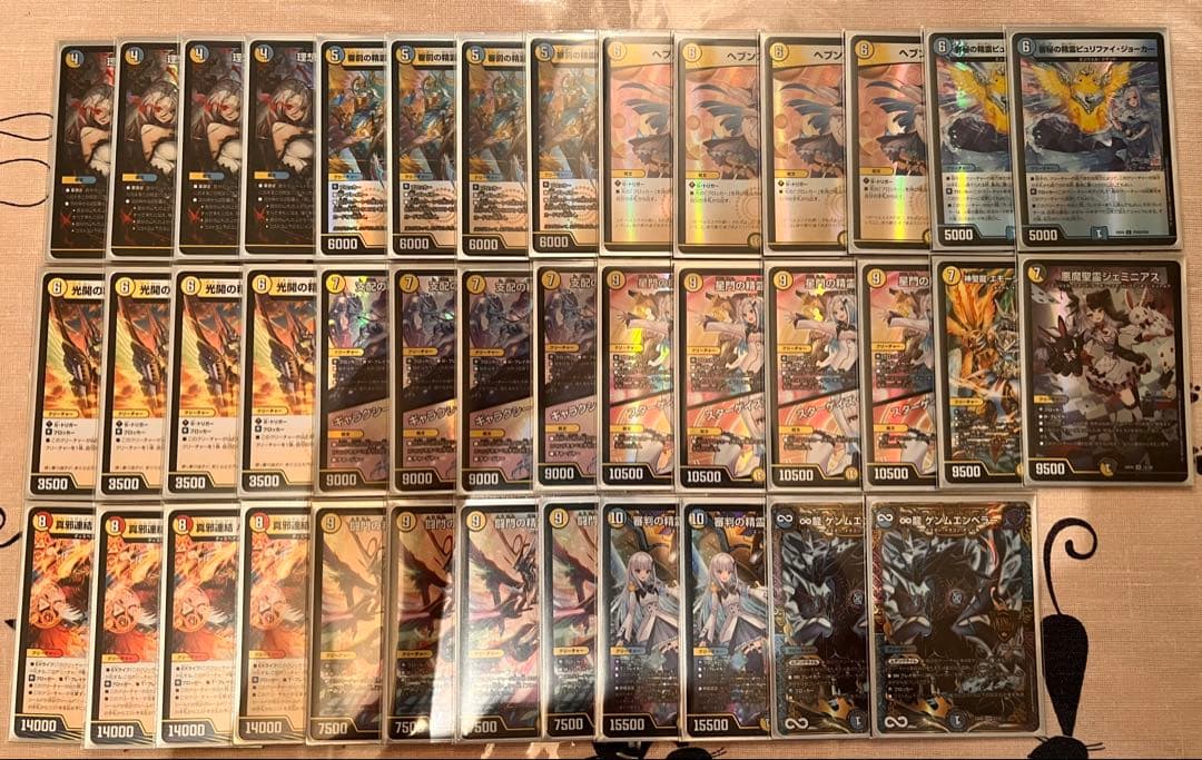 デュエマ 青白天門 デッキ 微高レート