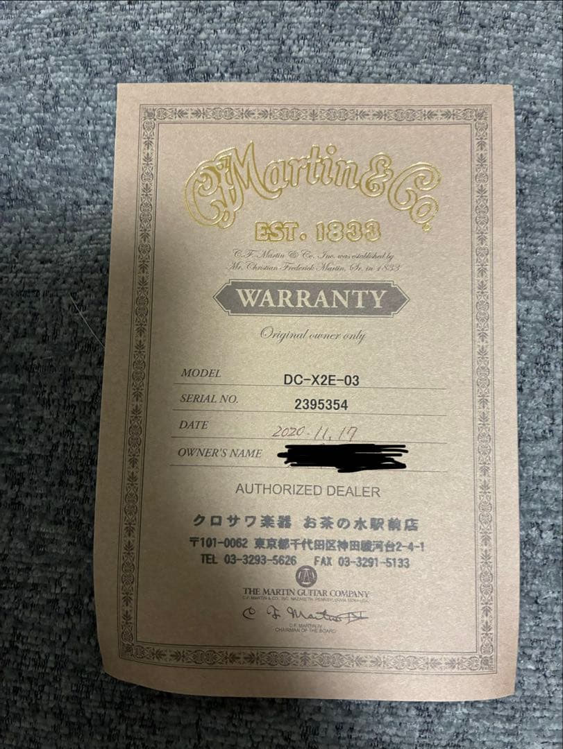 アコースティックギター Martin ケースセット