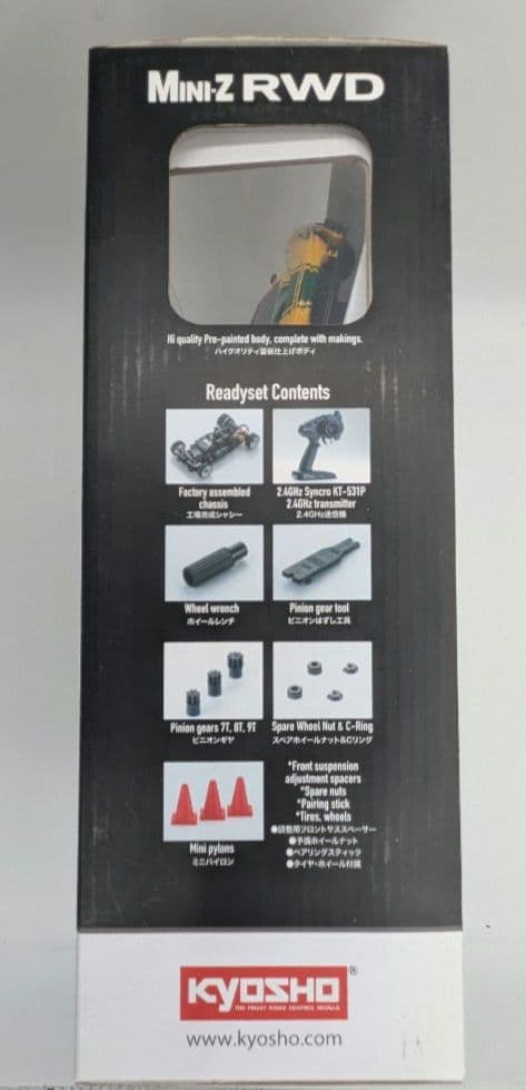 【未開封】京商/ラジコン ミニッツRWD マクラーレン P1 GTR