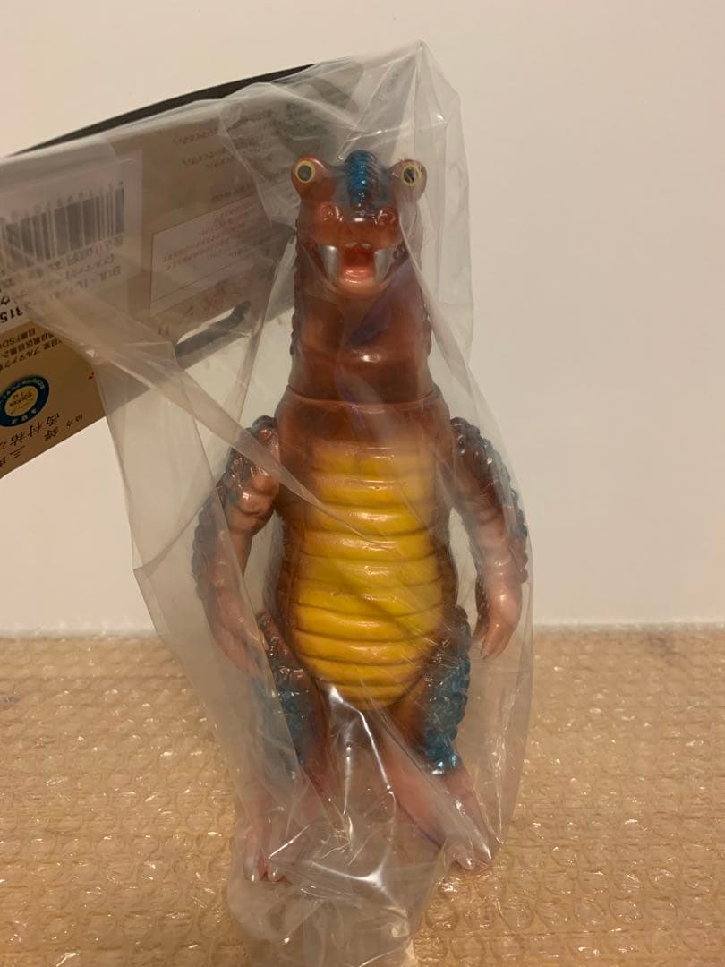 ブルマァク BULLMARK ザゴラス ブラウン ソフビ