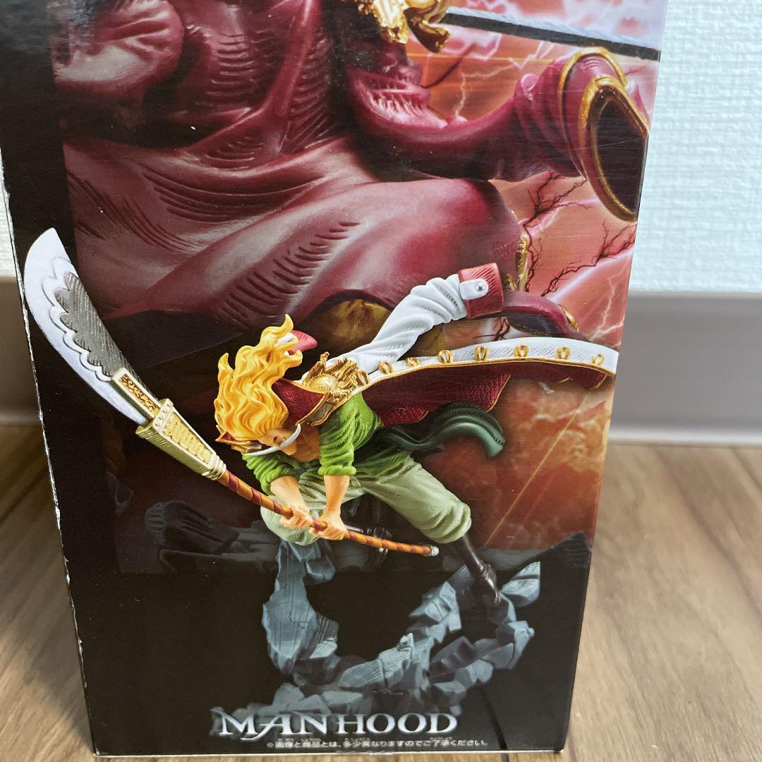 ワンピース エドワードニューゲート白ひげフィギュア