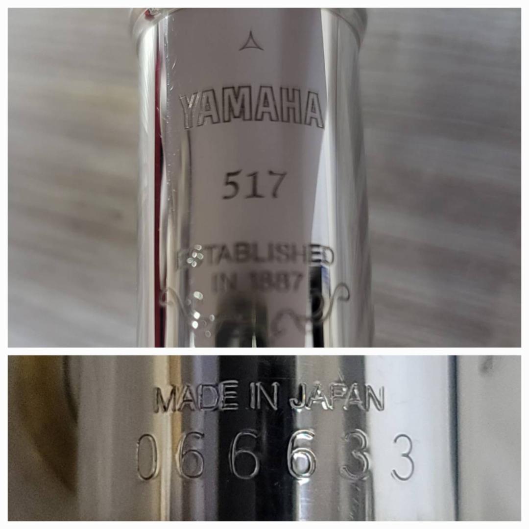 YAMAHA フルート YFL-517 調整済み 分解清掃磨き済み YFL517
