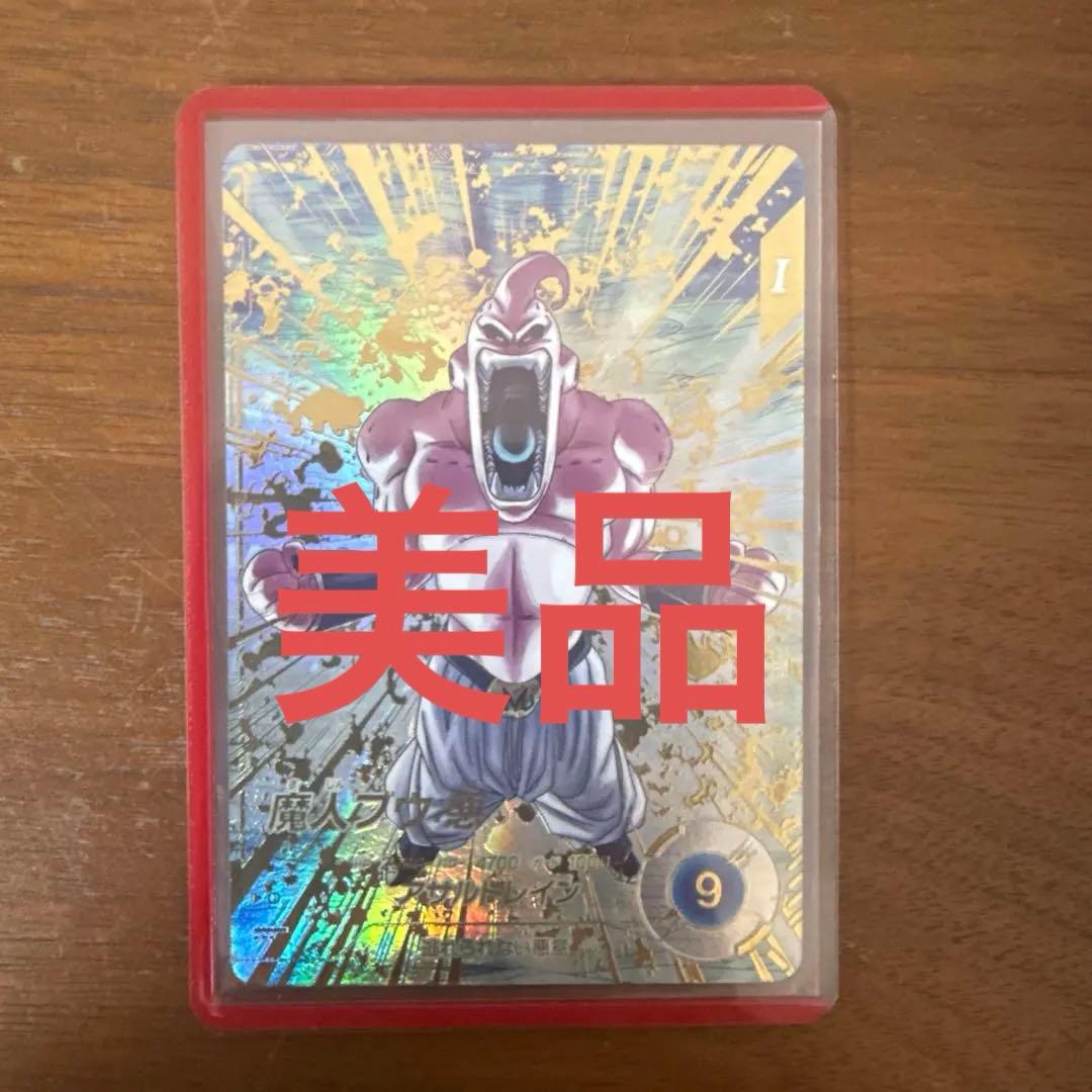 ドラゴンボール ダイバーズ 魔人ブウ悪 パラレルSDV6-066