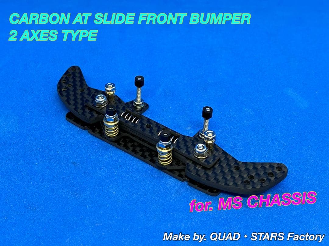 【ミニ四駆・MS用】2軸ATスライドダンパー　ブラックアウト／フルカーボン