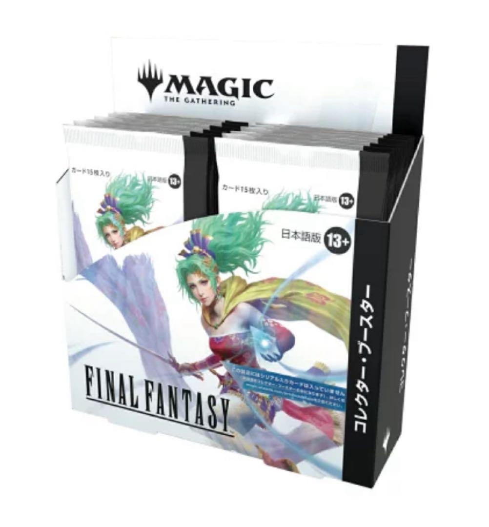 ぜ*ん様 MTG FINAL FANTASY コレクター・ブースター 日本語版