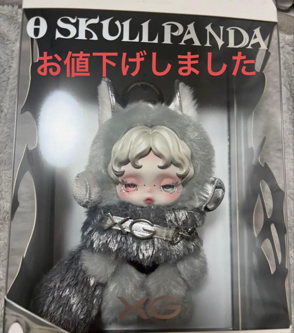 SKULLPANDA XG ぬいぐるみ　マスコット 日本限定　キーホルダー