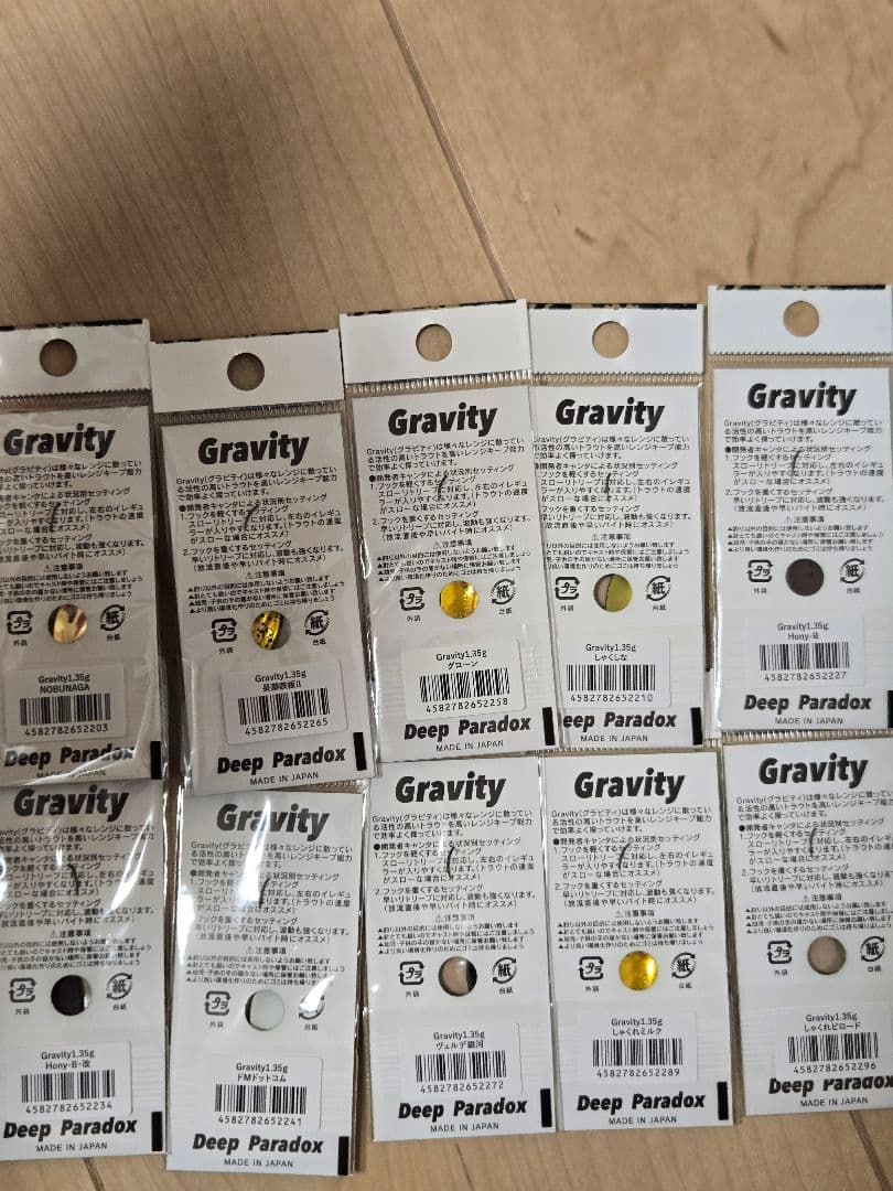 ディープパラドックス グラビティ1.35g 城峰オリカラ 10点セット品