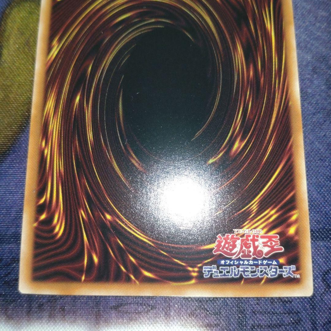 遊戯王　無限泡影　25thシークレットレア　クオシク　1枚　RC04-JP076