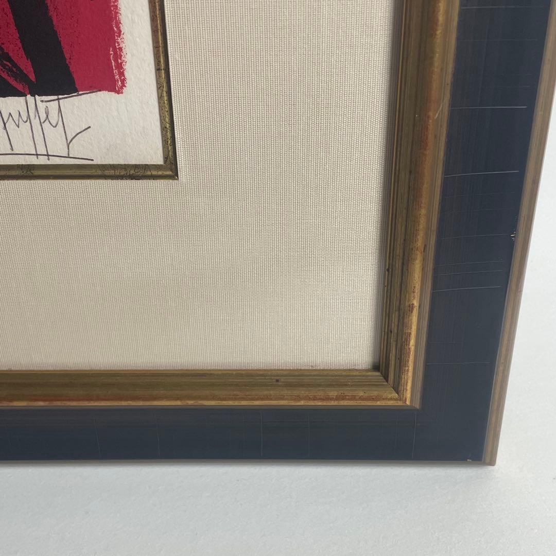 ベルナール・ビュッフェ サーカス シリーズ リトグラフ