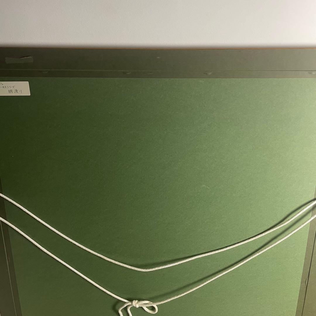 ベルナール・ビュッフェ サーカス シリーズ リトグラフ