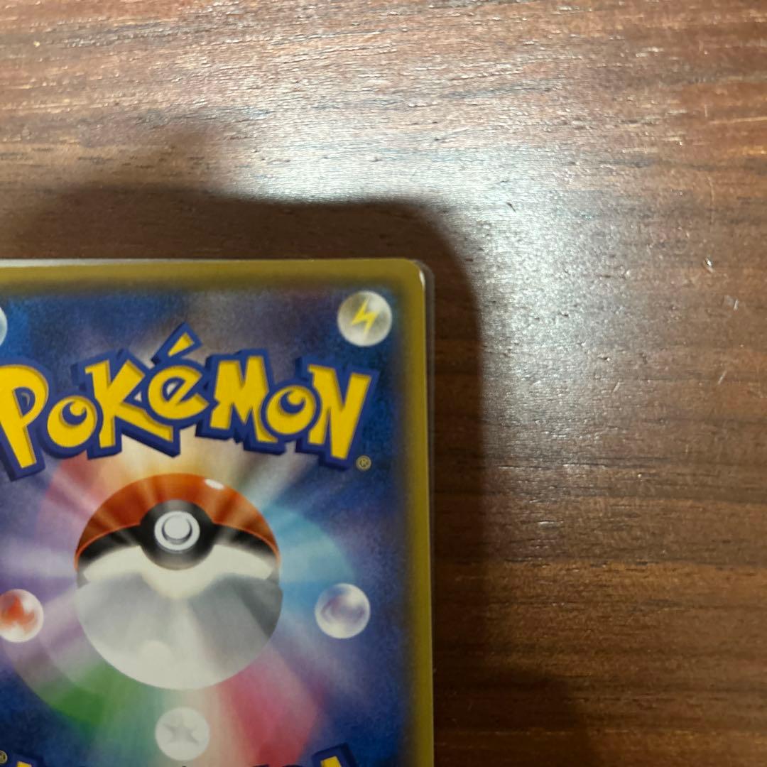 ひかるコイキング プロモカードパック 25th わるいギャラドス