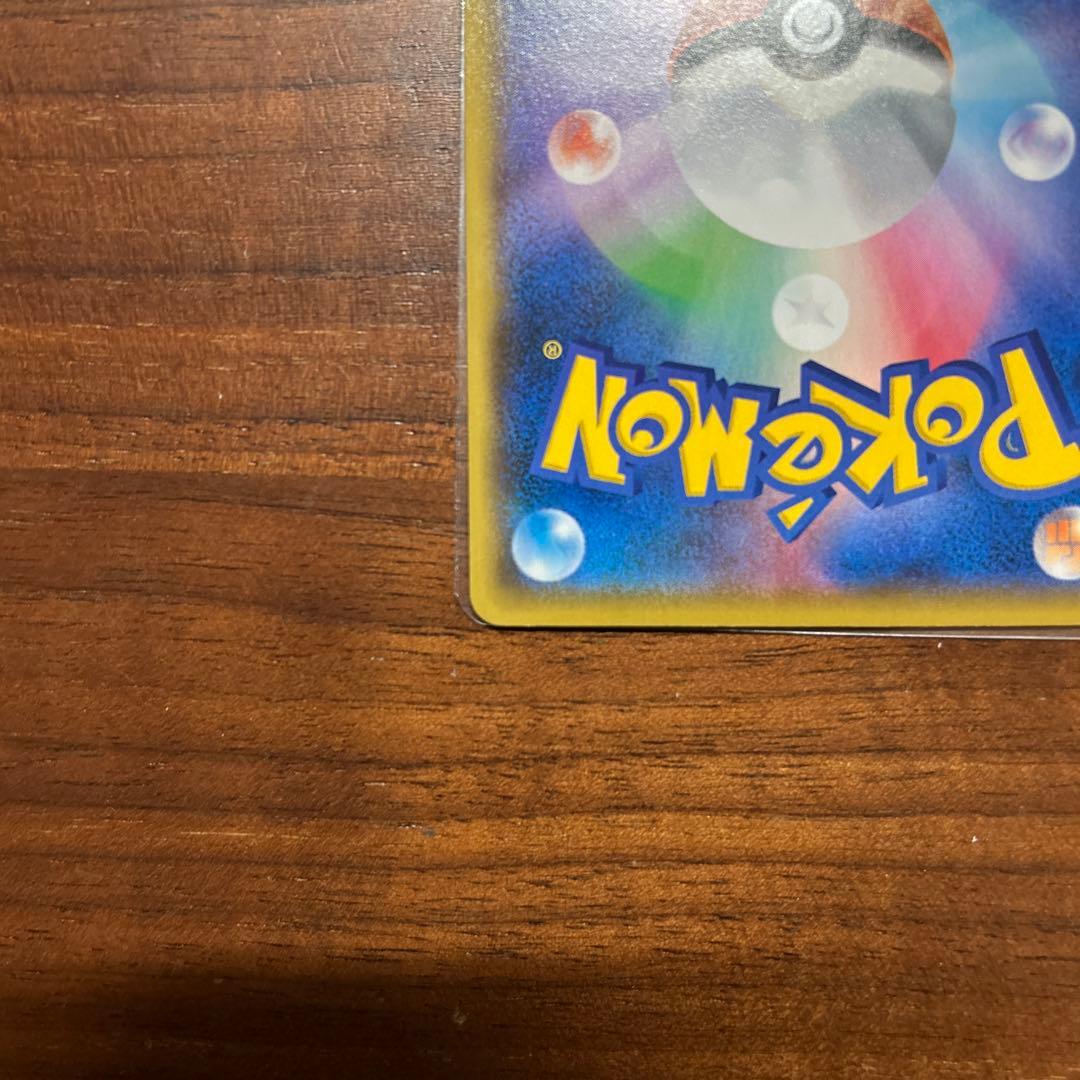 ひかるコイキング プロモカードパック 25th わるいギャラドス