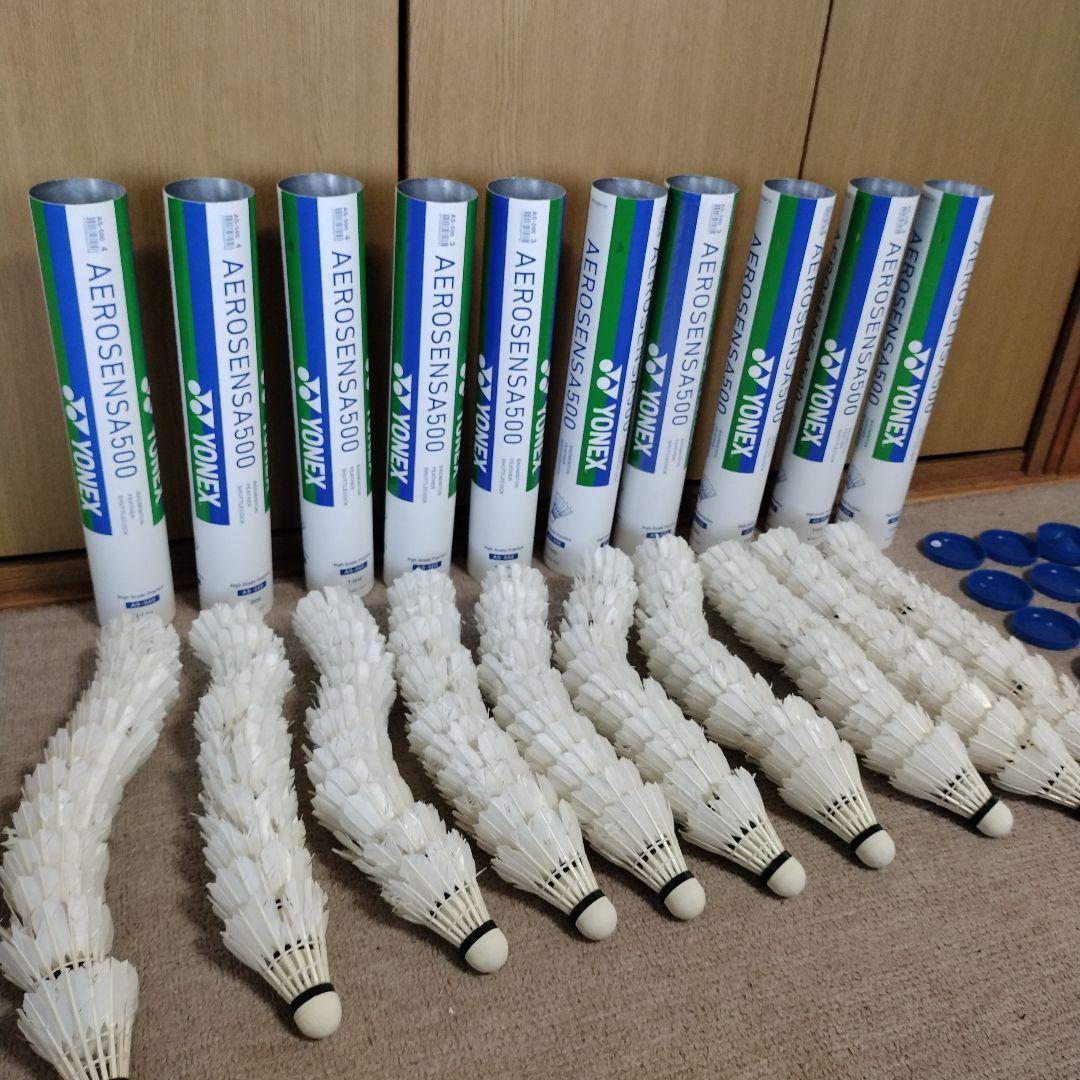 送料無料　ヨネックス中古シャトル　120球　エアロセンサー500　３番　4番