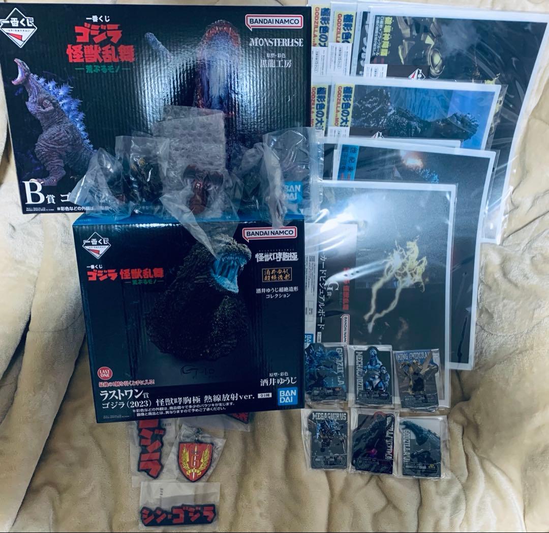 一番くじ　ゴジラ　怪獣乱舞　荒ぶるモノ　B賞　ラストワン賞　下位付き