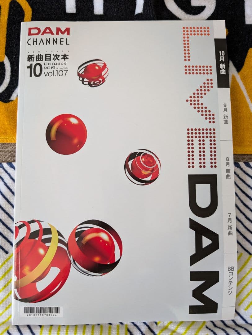 【非売品】official髭男dismグッズ一式