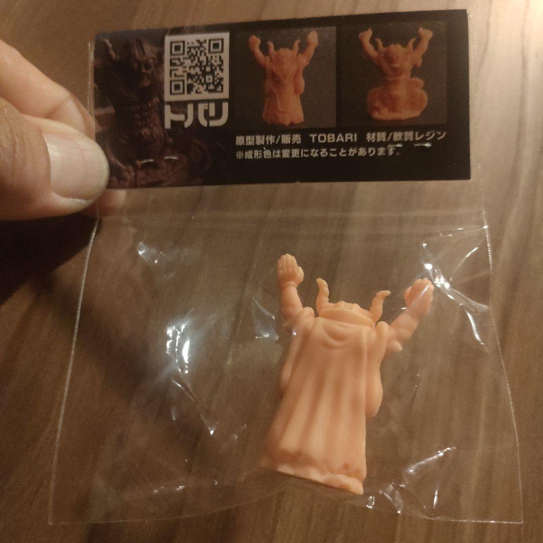 デンドロギガス メタモスの魔城 復活のN ネクロスの要塞 塩ビ