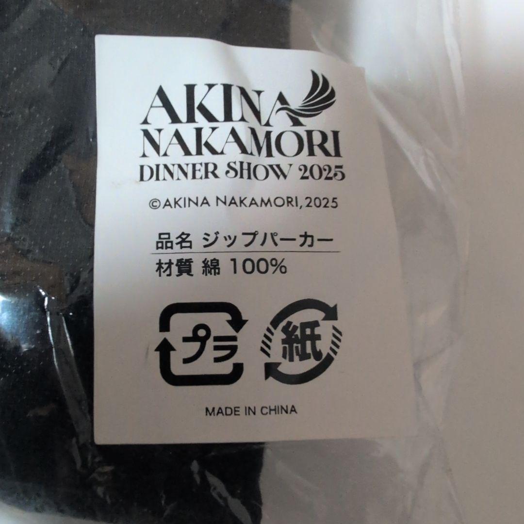 ⤵️値下AKINA NAKAMORI DINNER SHOW 2025 パーカー
