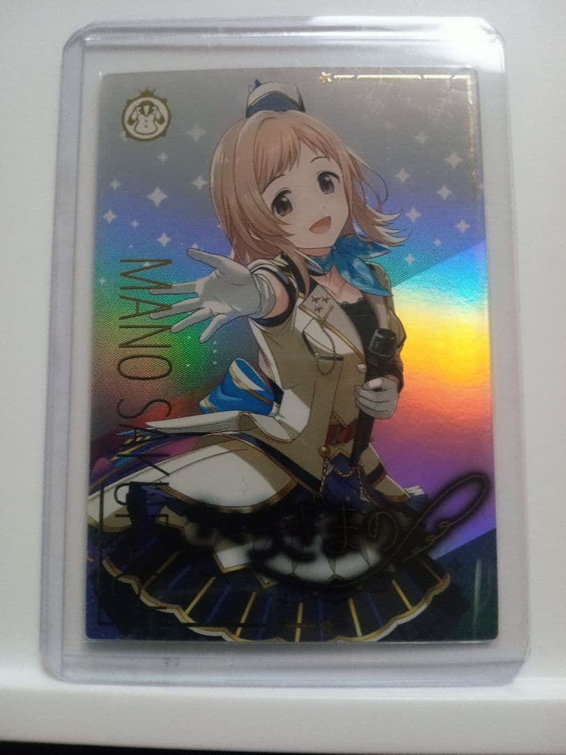 アイドルマスター TOURS 櫻木真乃 パラレル SSR ツアマス