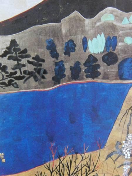 片岡球子,大観山の富士、版上サイン入り,希少な画版レゾネより、新品高級額装付