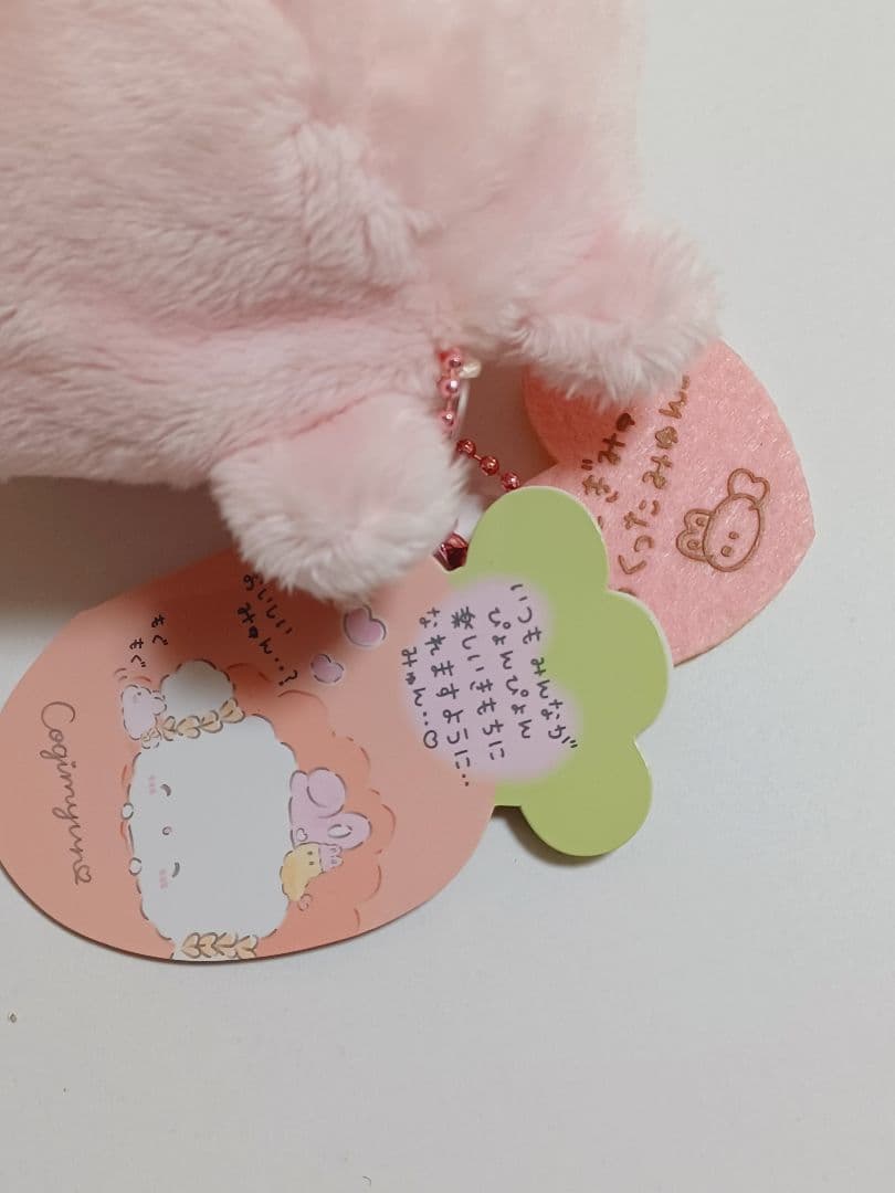 サンリオ　レア　こぎみゅん　うさぎになったみゅん こぎみゅんがつくったみゅん♪