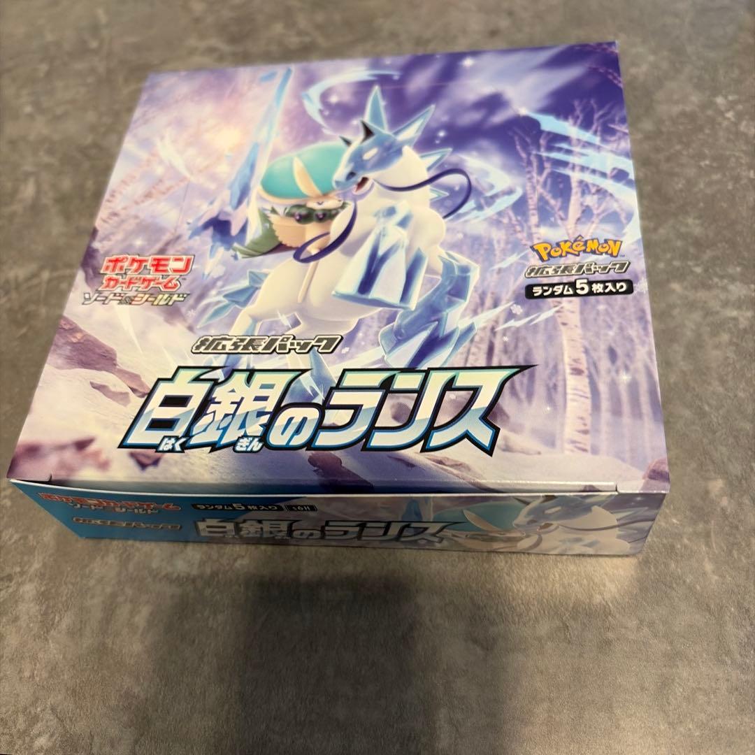 白銀のランス　BOX