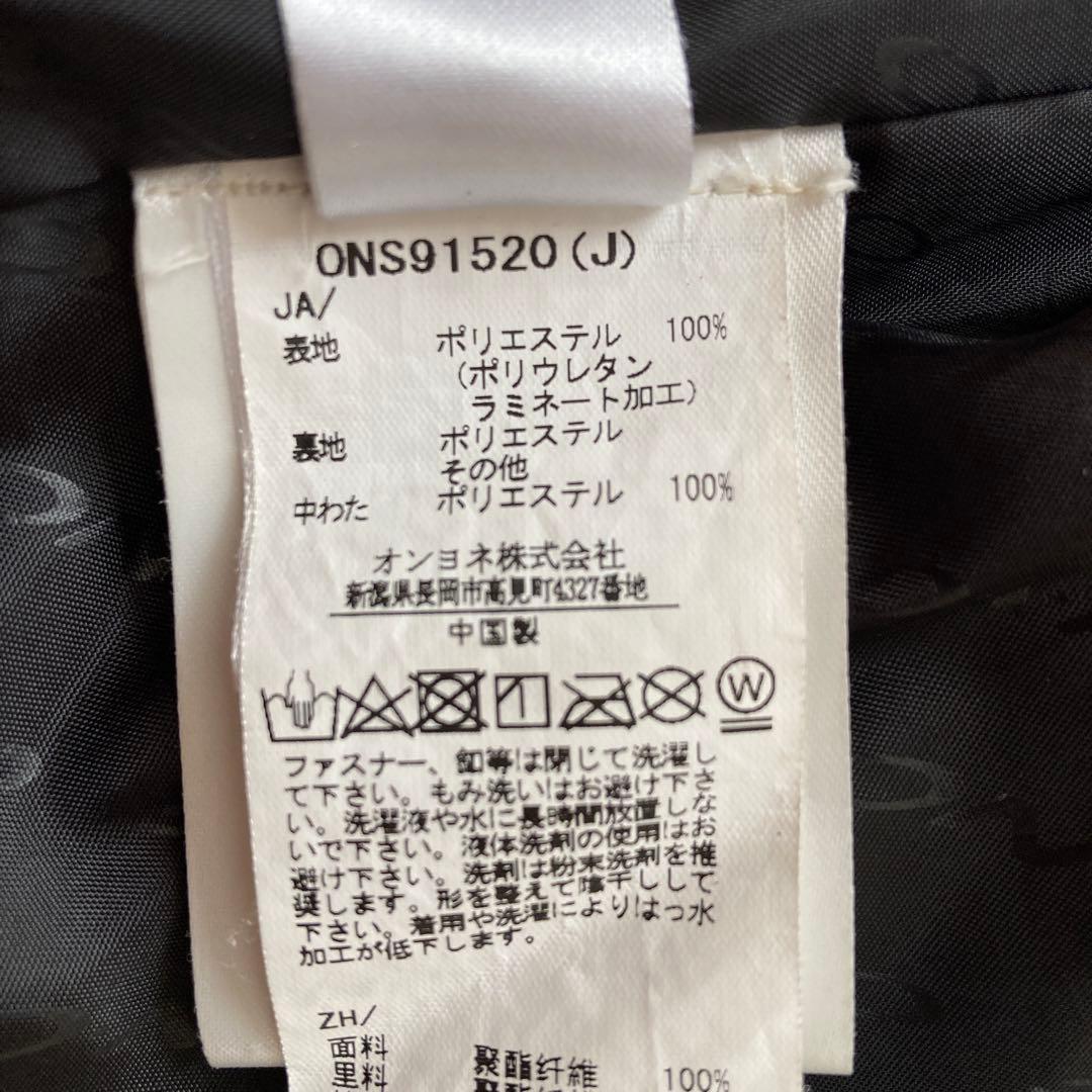 【美品】オンヨネ ONYONE スキージャケット上のみスキーMメンズ赤