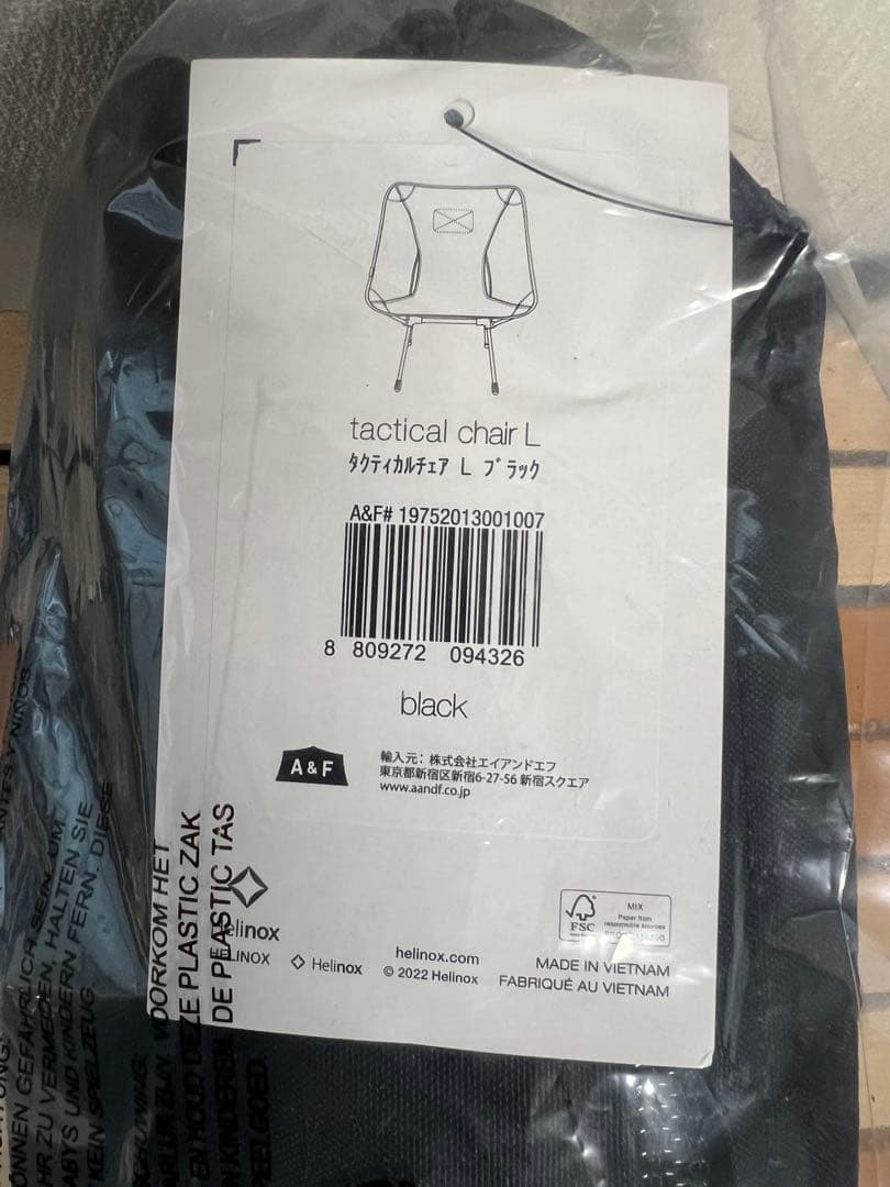 テーブル・チェア・ハンモック Tac. Chair DAMNGOOD!!ver. L size