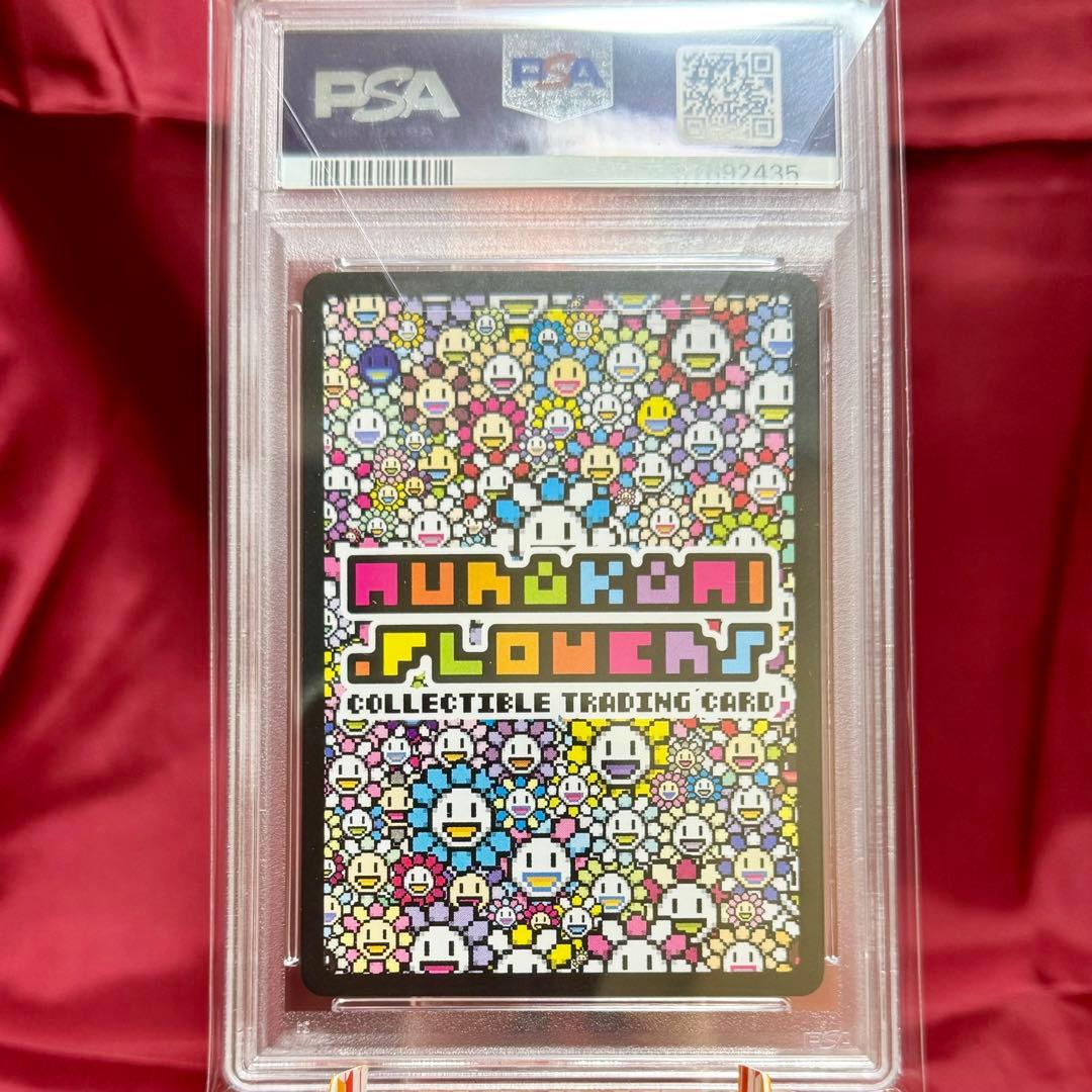 レッドドラゴン　Red Dragon　⭐︎PSA10⭐︎　UR ウルトラレア