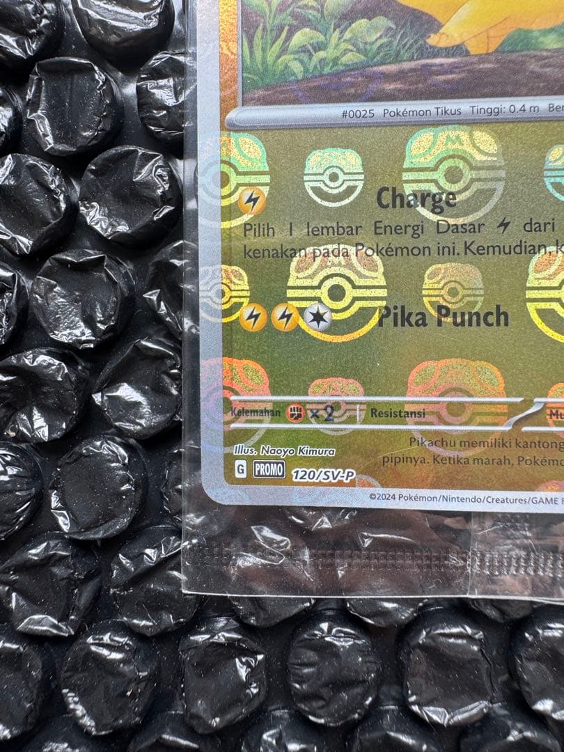 【未開封】ピカチュウ マスターボールミラー 120/SV-P 海外大会プロモ