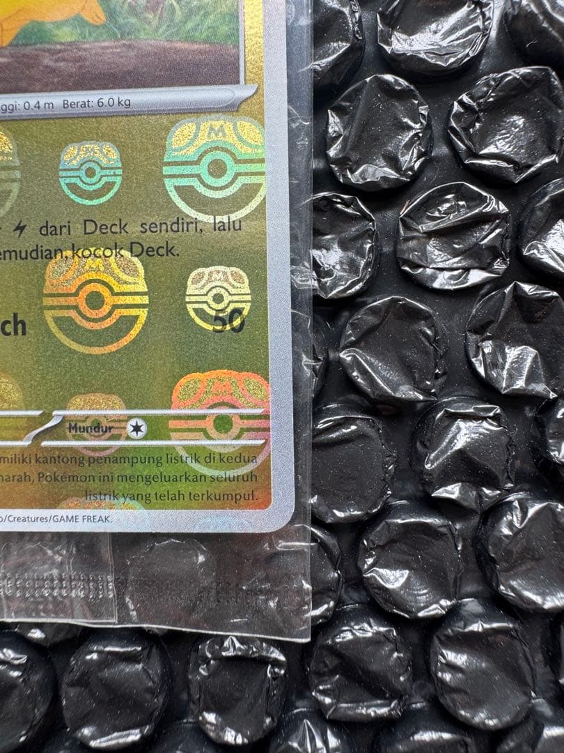 【未開封】ピカチュウ マスターボールミラー 120/SV-P 海外大会プロモ