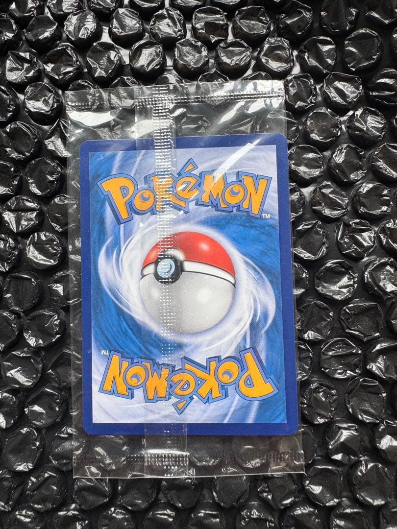 【未開封】ピカチュウ マスターボールミラー 120/SV-P 海外大会プロモ