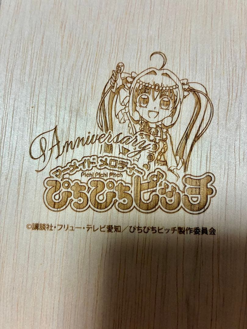 ぴちぴちピッチ 20周年記念 七海るちあデザイン「彫刻ボトル」 空瓶