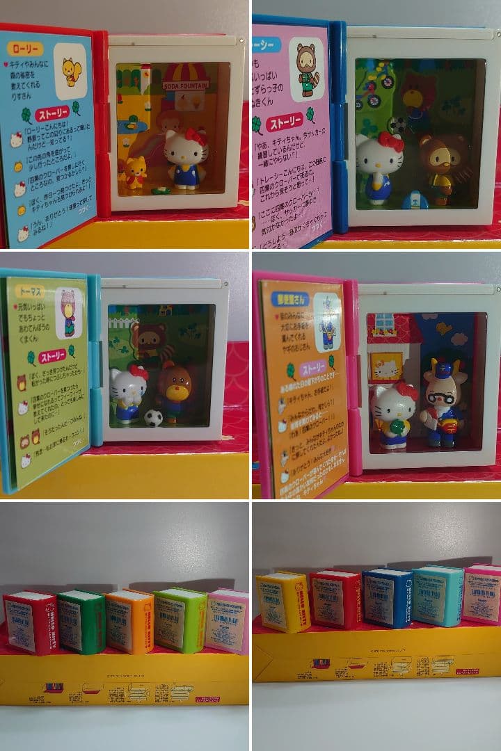 激レア ハローキティ ミニBOOK＆マスコット　10個セット