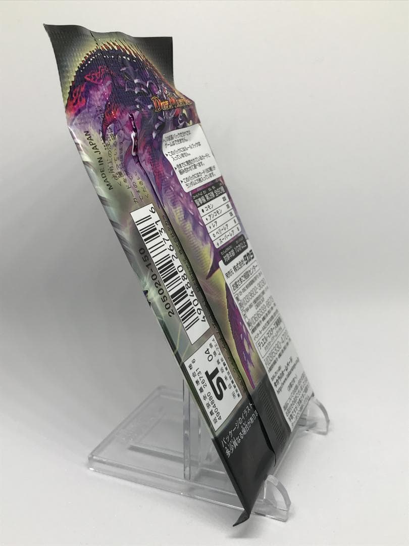 【未開封パック】DM-12 魔封魂の融合(エターナル・ボルテックス) 1パック