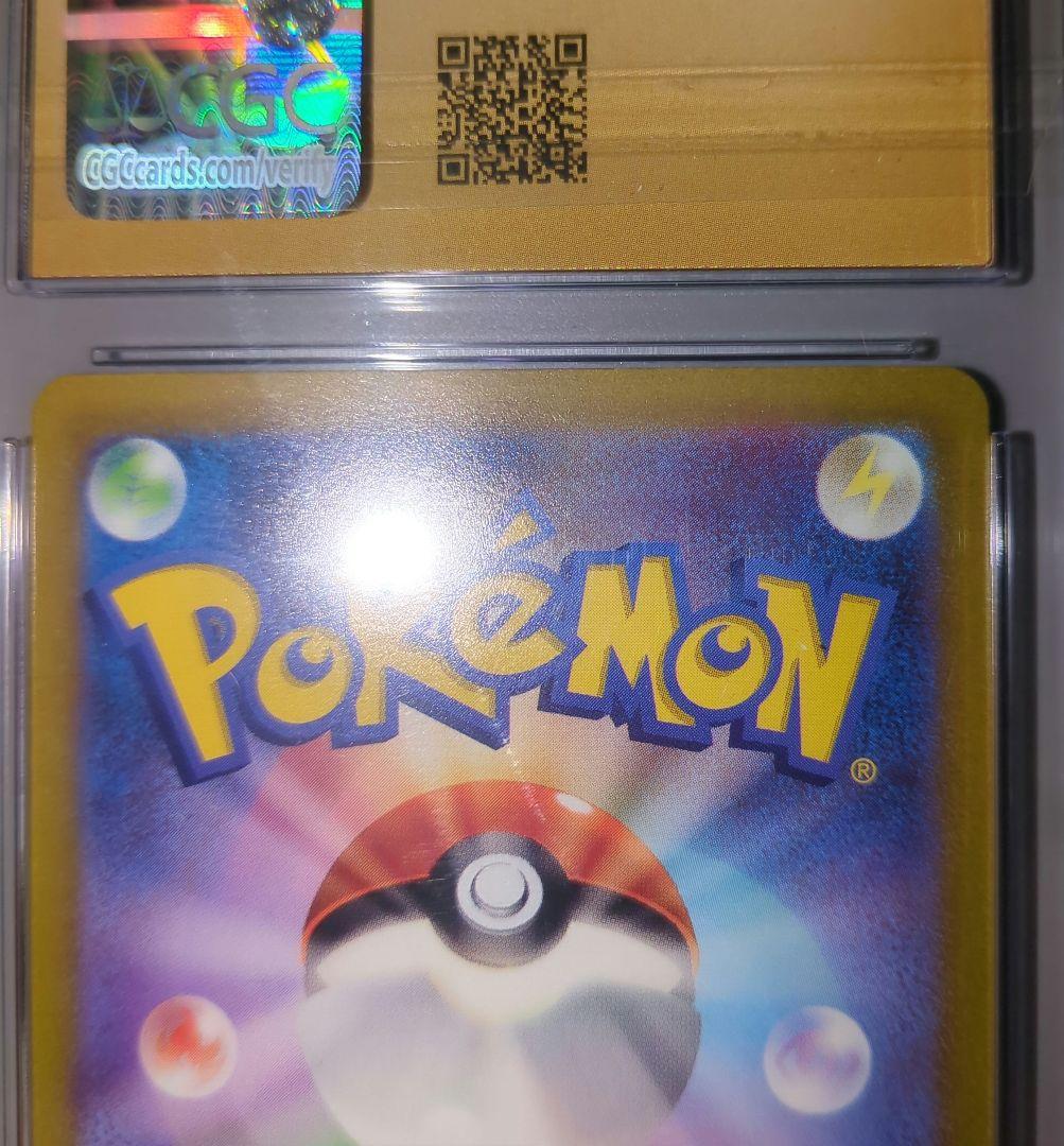 【CGC10 Pristine】ミモザ SAR sar ブラックラベル　希少