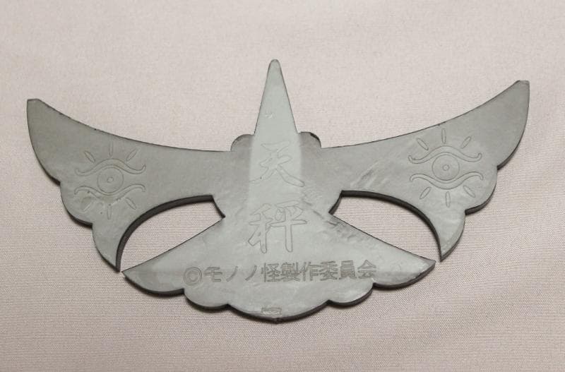 モノノ怪　天秤　2012年ワンダーフェスティバル　たいらんど