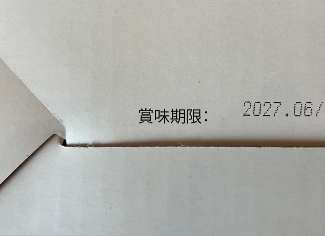 ショウキT-1 PLUS 新品未開封　四箱