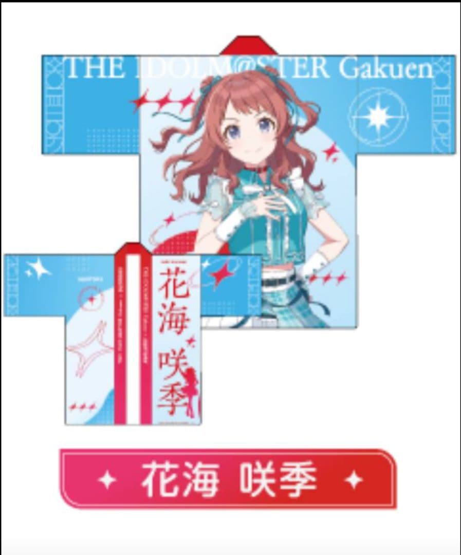 サントリー　学園アイドルマスター　花海咲季　法被
