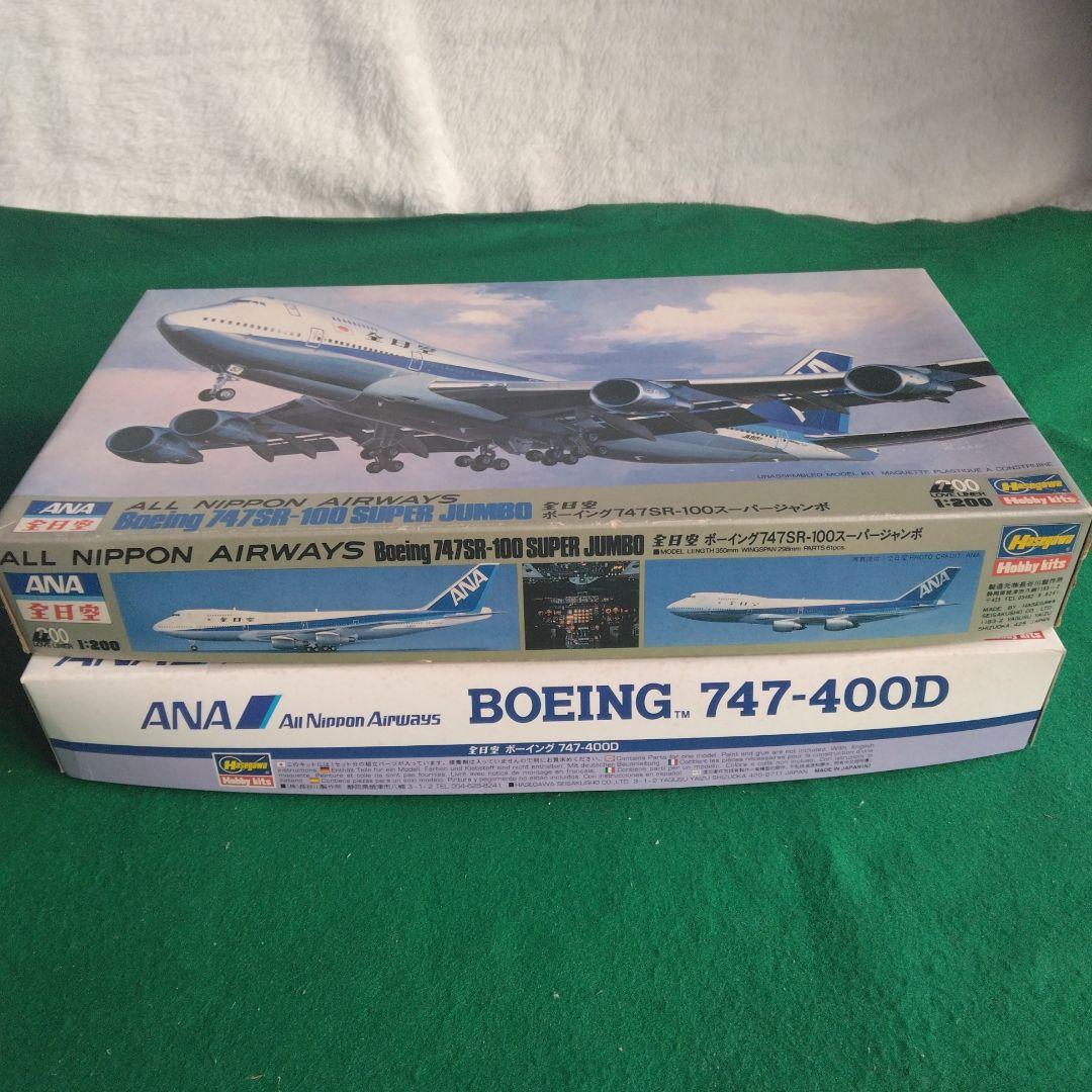ANA ボーイング747-400D & 747SR-100
