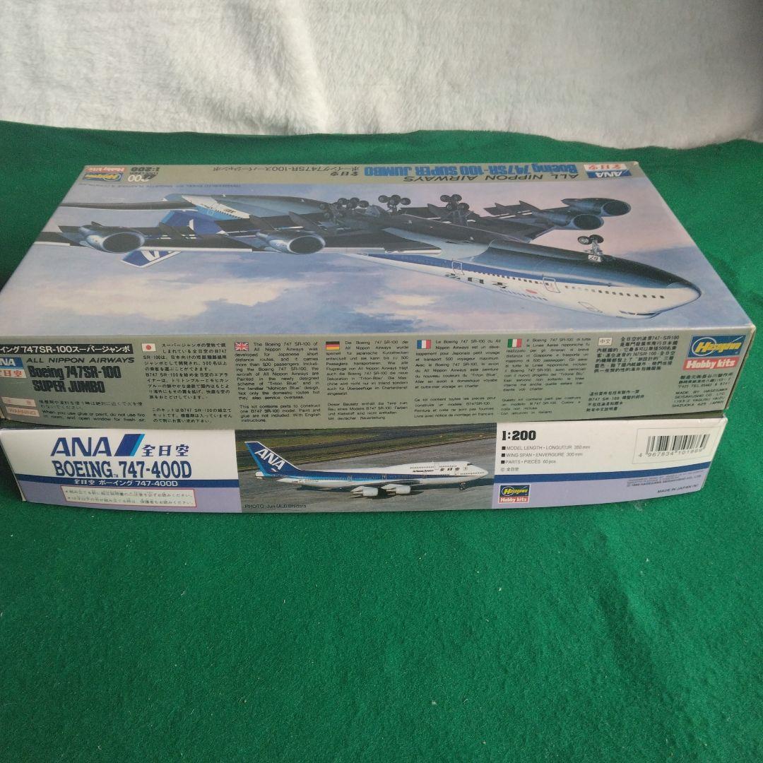 ANA ボーイング747-400D & 747SR-100