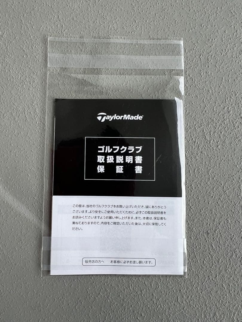 TaylorMade テーラーメイドQi35LS 8度ヘッドのみ