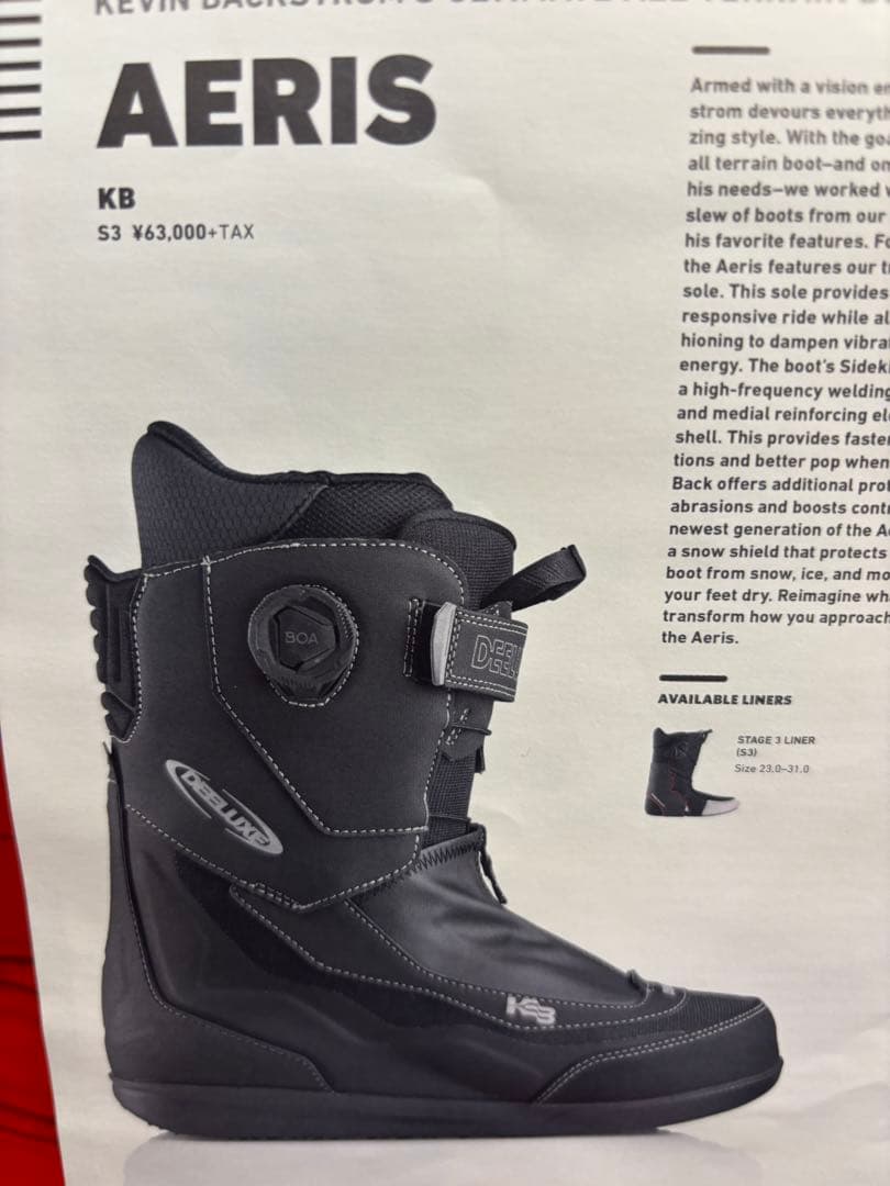 DEELUXE AERIS スノーボードブーツ 27.0 KB