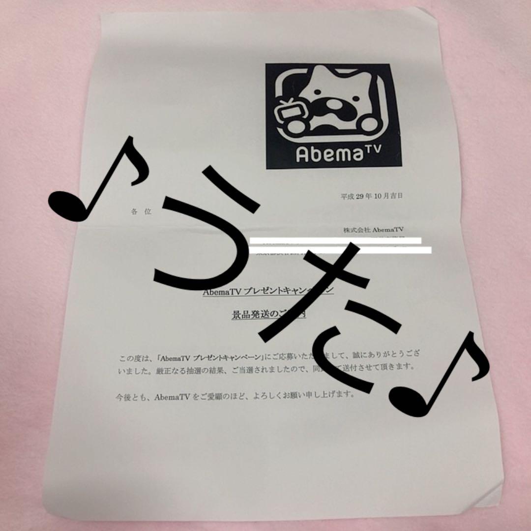 SEVENTEEN ジュン サイン入りうちわ