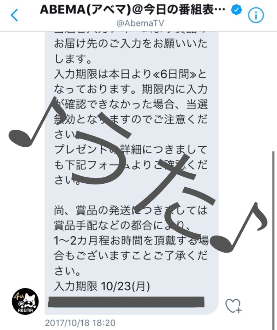 SEVENTEEN ジュン サイン入りうちわ