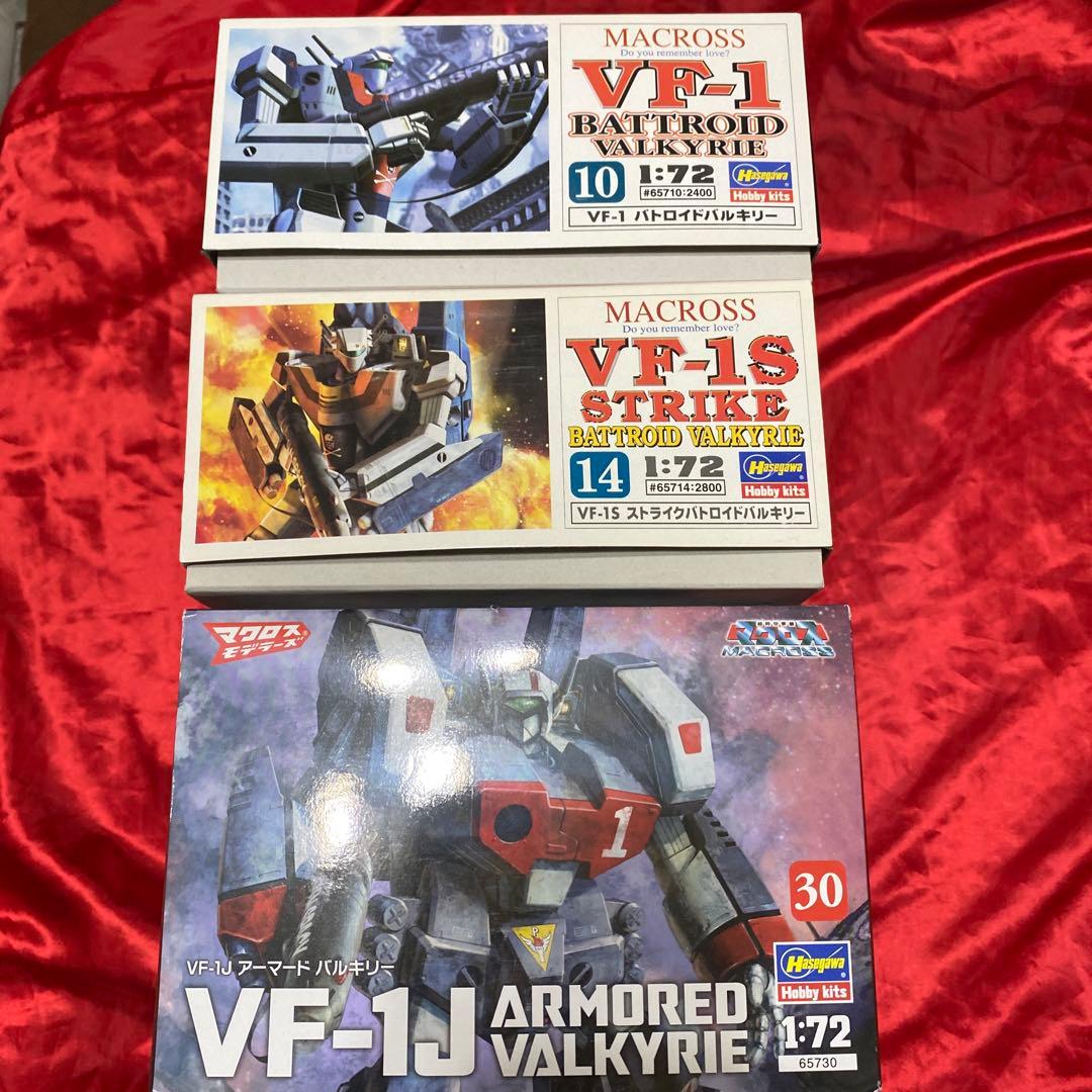 VF-1 バルキリー 3点セット　新品　未開封　マクロス　プラモデル　1/72